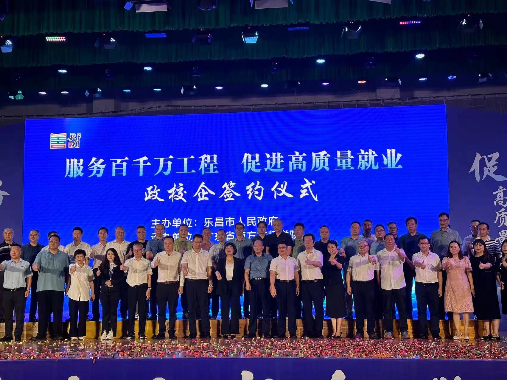 微信圖片_20240618145029.jpg 微信圖片_20240618145029.jpg