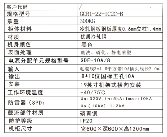 微信截圖_20250618102326.png